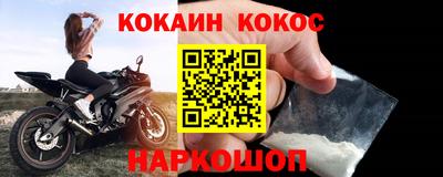 эйфоретик Бийск