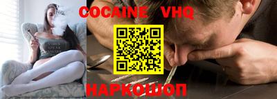MESCALINE Беслан