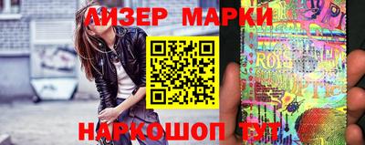 эйфоретик Бийск