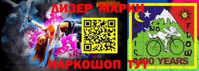 MESCALINE Беслан
