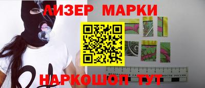 эйфоретик Бийск