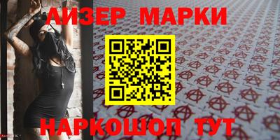 эйфоретик Бийск