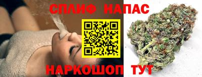 дистиллят марихуана Балашиха