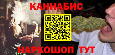 эйфоретик Бийск