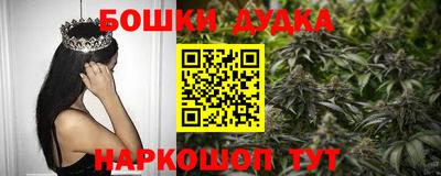 дистиллят марихуана Балашиха