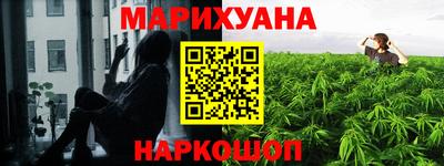 эйфоретик Бийск