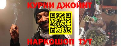 эйфоретик Бийск