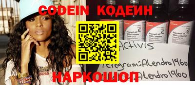 герыч Балахна