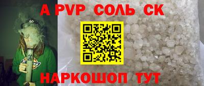 MESCALINE Беслан