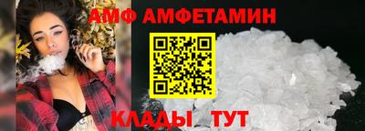 MESCALINE Абакан