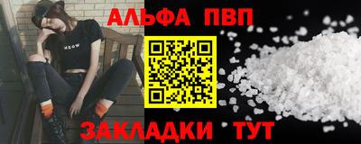 COCAINE Балаково