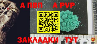 эйфоретик Бийск