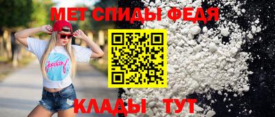 COCAINE Балаково