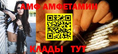 спиды Абинск