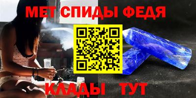 эйфоретик Бийск