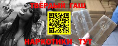 COCAINE Балаково