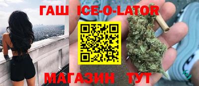 эйфоретик Бийск