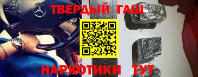 COCAINE Балаково