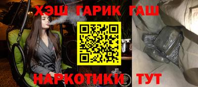 герыч Балахна