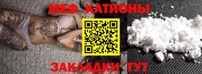 COCAINE Балаково