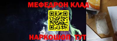 эйфоретик Бийск