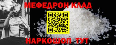 эйфоретик Бийск