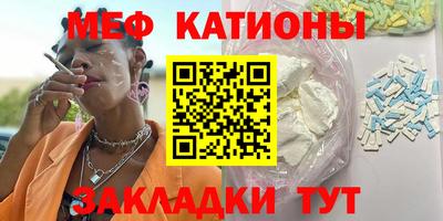 COCAINE Балаково