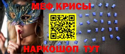 эйфоретик Бийск