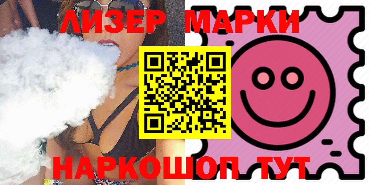 blacksprut ONION  ЛСД экстази ecstasy  Красноперекопск  Вход с VPN  LSD-25 экстази кислота 