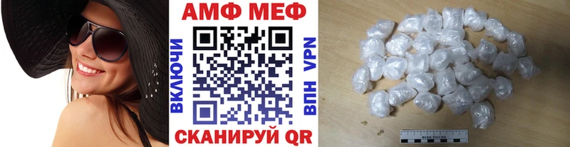 где найти наркотики  Красноперекопск  МЕТАМФЕТАМИН Methamphetamine 