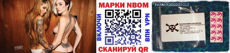 Марки 25I-NBOMe 1,5мг  Красноперекопск 