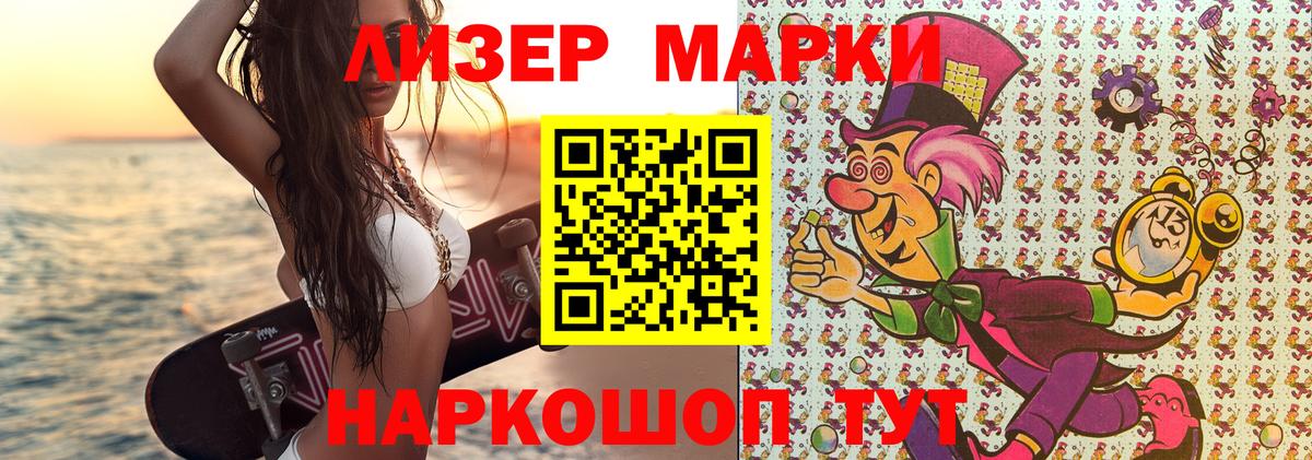 Бошки Шишки  Марки ЛСД  Хэш  Мефедрон  Красноперекопск  Мефедрон  Продажа наркотиков  Вход с VPN  Ешки  COCAIN 