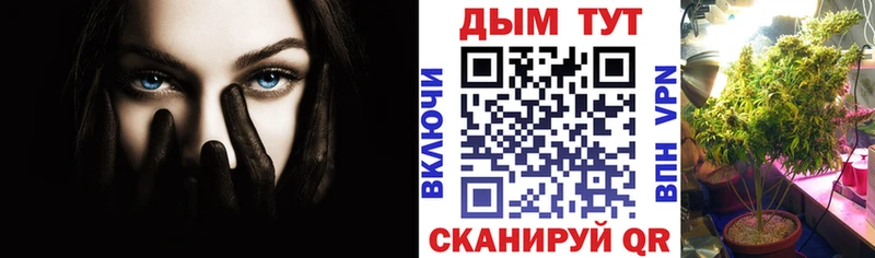 блэк спрут ТОР Красноперекопск Марихуана гибрид что такое