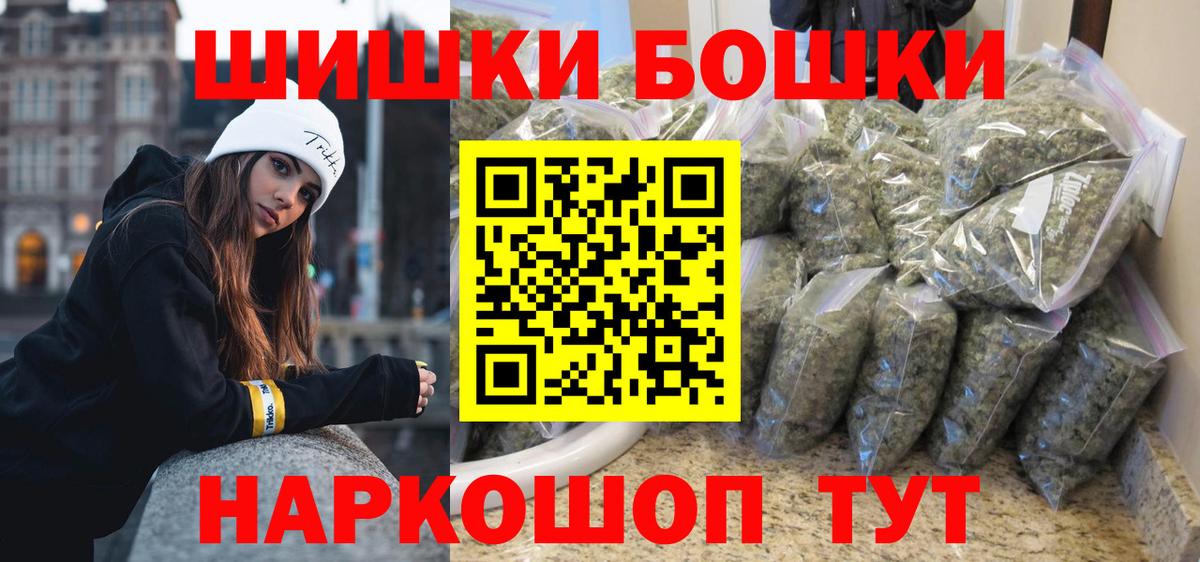 Красноперекопск  Каннабис гибрид  Конопля AK-47  Вход с VPN 