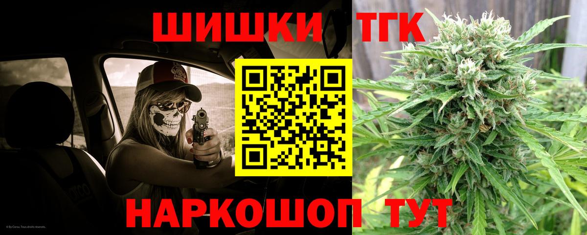 Бошки марихуана VHQ Красноперекопск